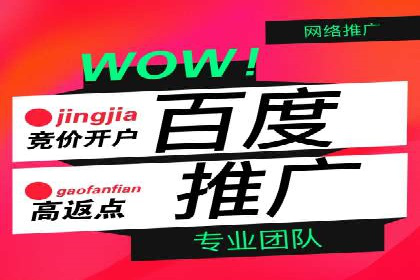 案例解读：SEM推广助力中小企业弯道超车