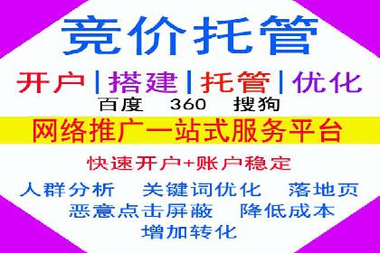 如何在短时间内完成网络推广开户？看这里！
