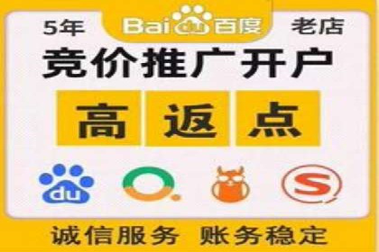 信息流开户的实践与思考——基于多个行业的成功案例